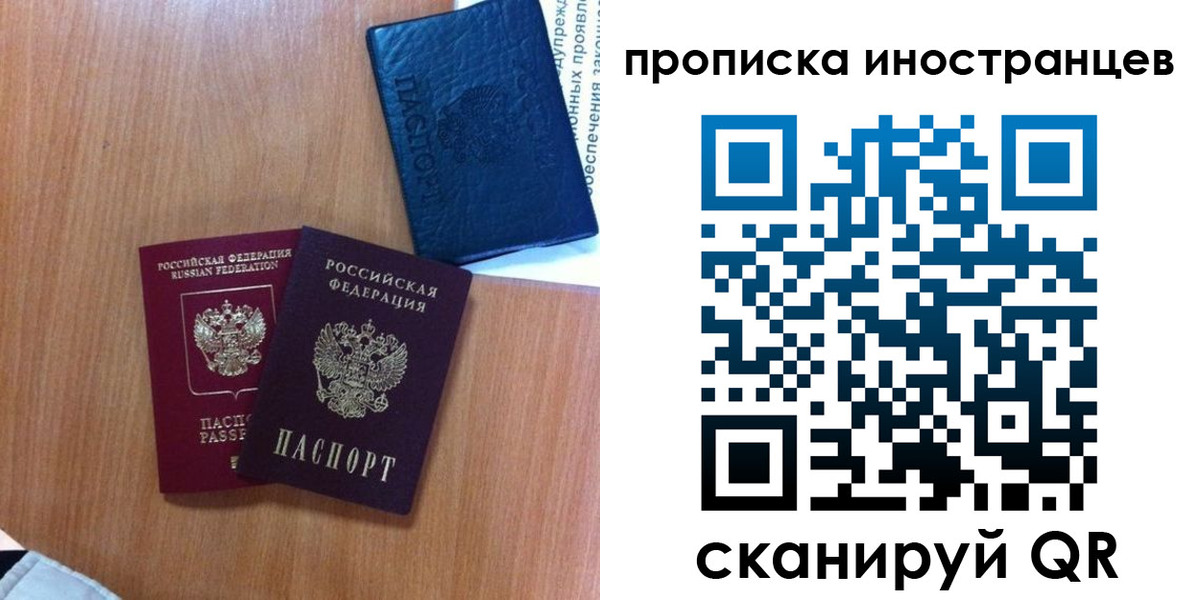 регистрация для дет. сада в Ханты-Мансийске